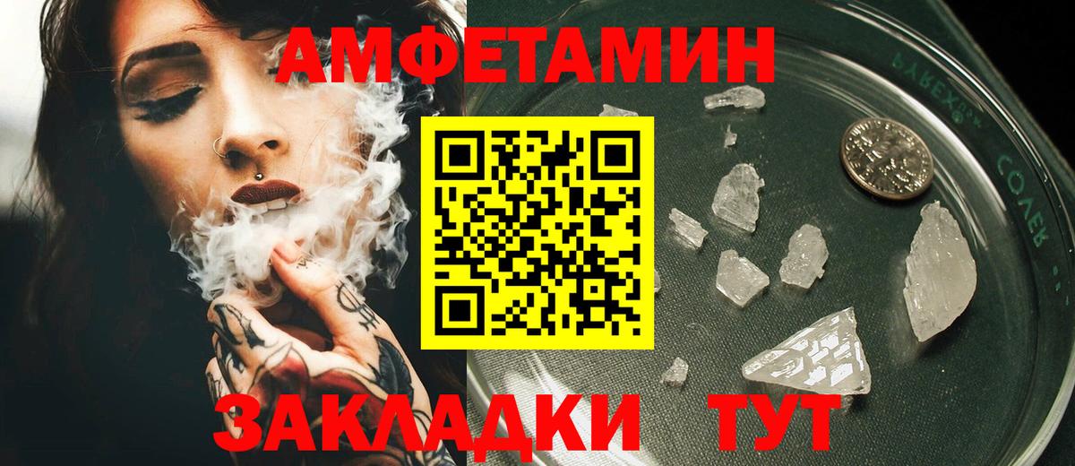 Amphetamine 98%  KRAKEN   Серов 