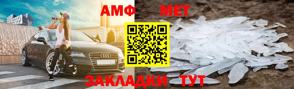 Амфетамин 98%  Вход с VPN  Серов 