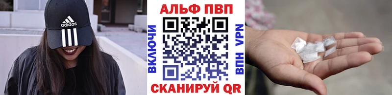 Alpha PVP мука  наркота  Серов 