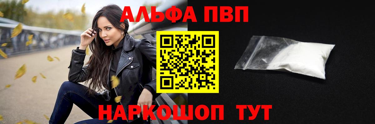 ГАШИШ Серов