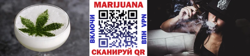 omg ссылки Серов shop как зайти Cannafood марихуана