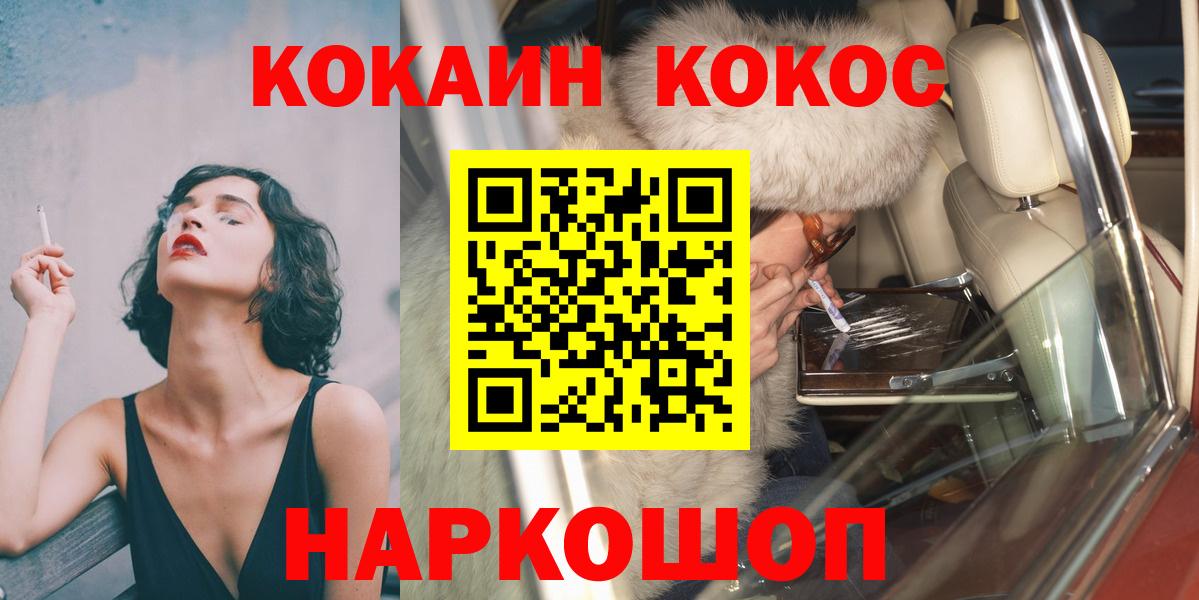 COCAIN Боливия  Кокаин Fish Scale  Серов 