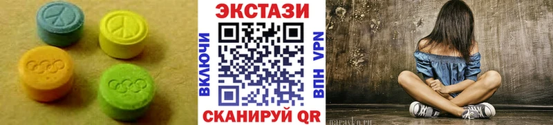 где купить   Серов  Ecstasy TESLA 