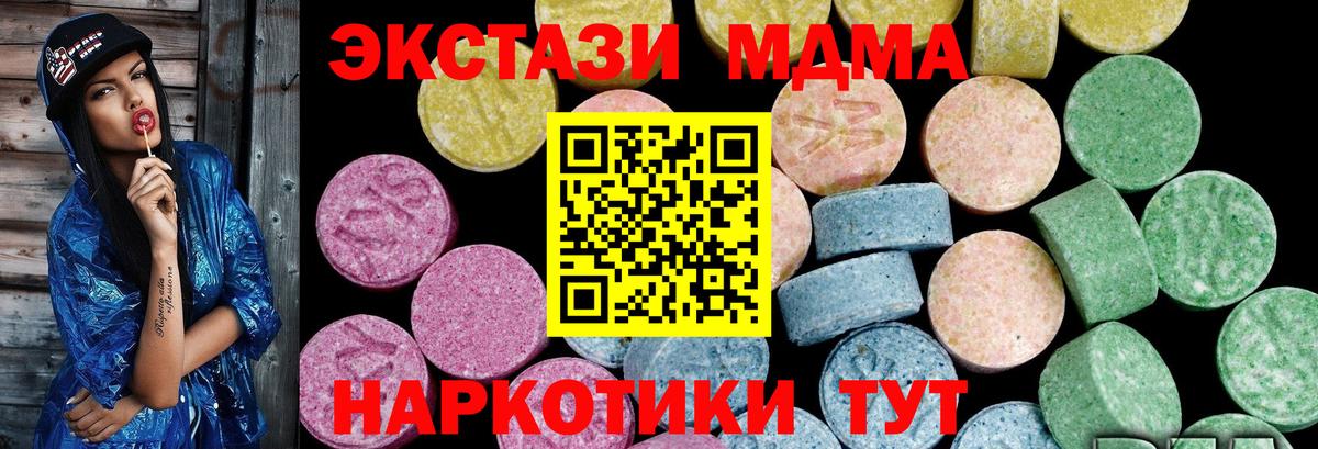 Серов  Экстази Philipp Plein  Вход с VPN 