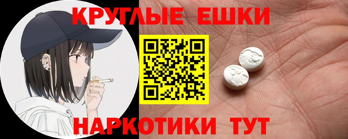 Ecstasy Philipp Plein Серов