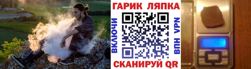 как найти закладки  Серов  ГАШ убойный 