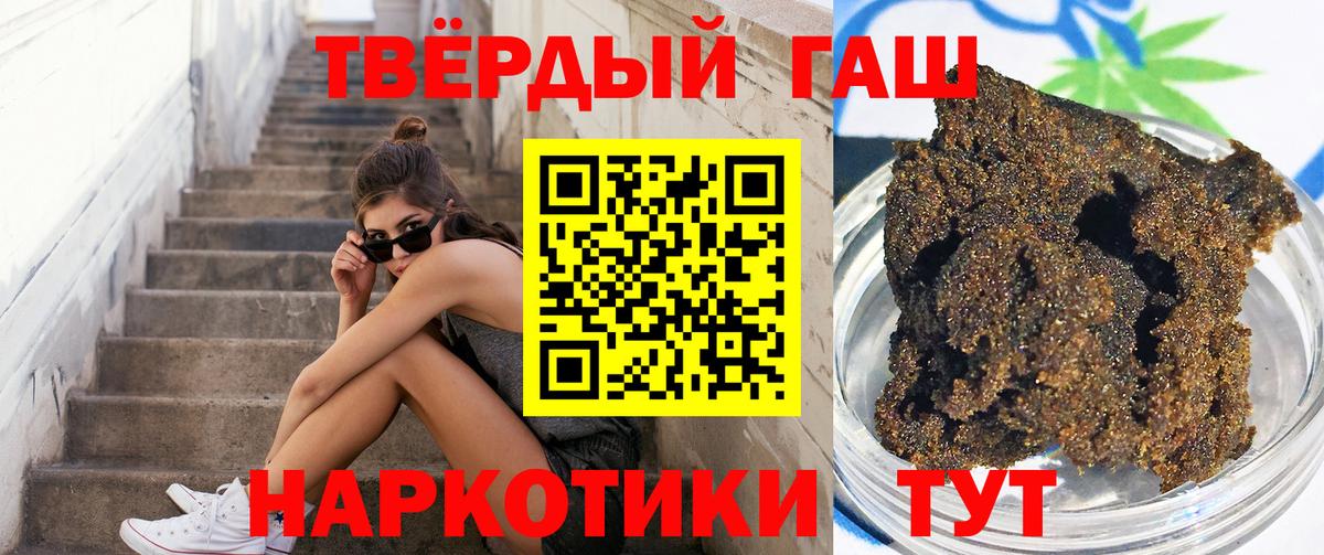 ГАШИШ убойный Серов