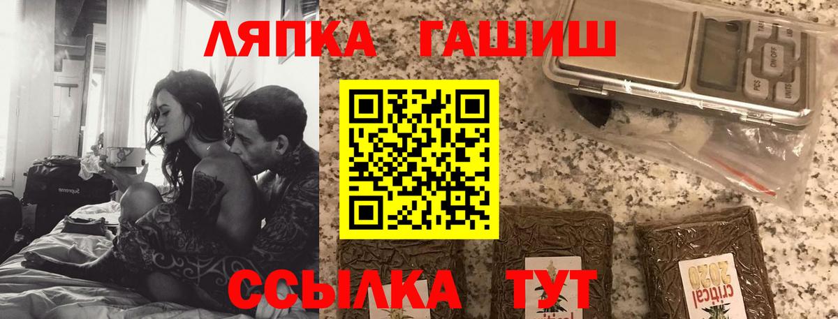 ГАШИШ хэш  магазин  наркотиков  ГАШИШ  Серов  Гашиш убойный  Вход с VPN 