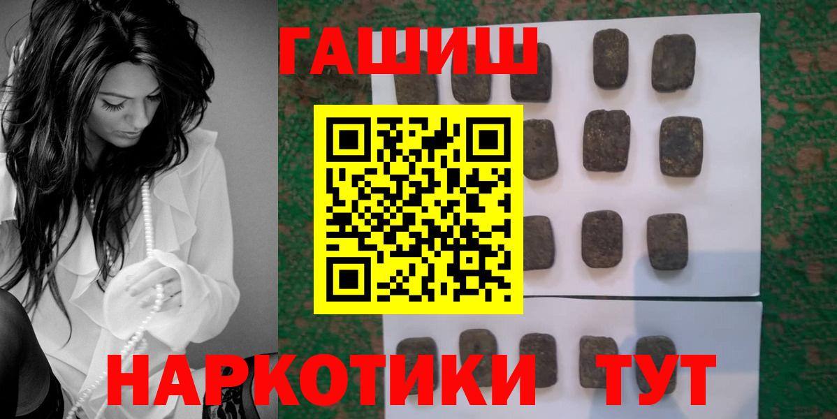 Гашиш 40% ТГК  Серов  ГАШ hashish 