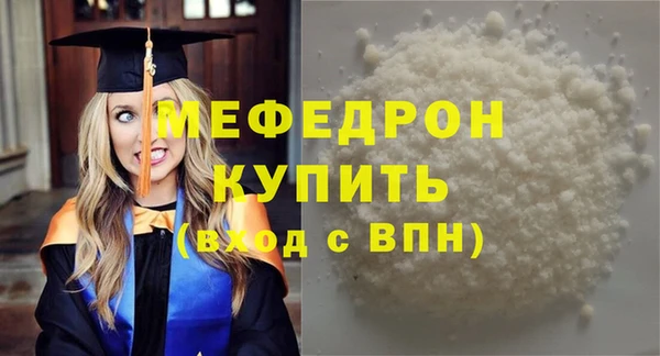 ALPHA-PVP Краснослободск