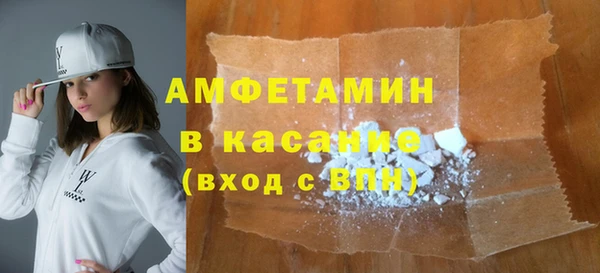 мефедрон Красноперекопск