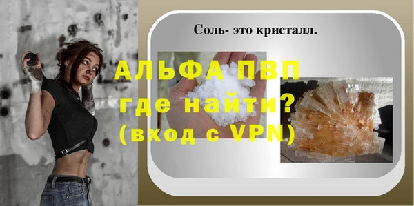 мефедрон Красноперекопск