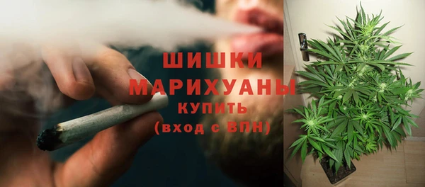 мефедрон Красноперекопск