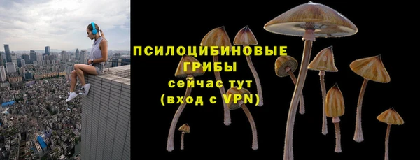 мефедрон Красноперекопск