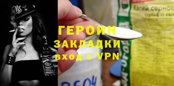 ALPHA-PVP Краснослободск