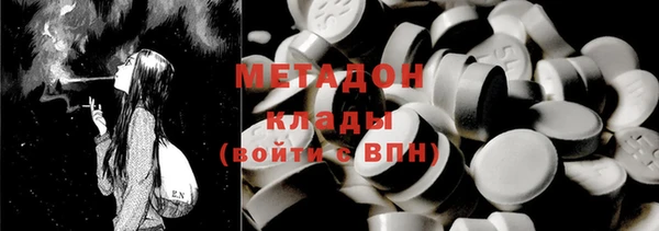 мефедрон Красноперекопск