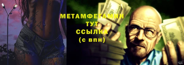 мефедрон Красноперекопск