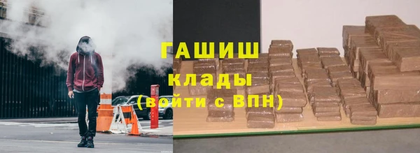 мефедрон Красноперекопск