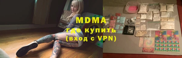 мефедрон Красноперекопск