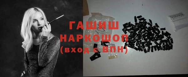 ALPHA-PVP Краснослободск