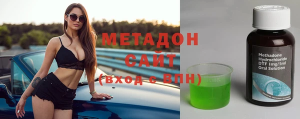 мефедрон Красноперекопск
