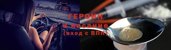 ALPHA-PVP Краснослободск