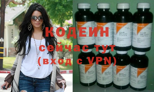 мефедрон Красноперекопск