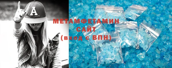 ALPHA-PVP Краснослободск