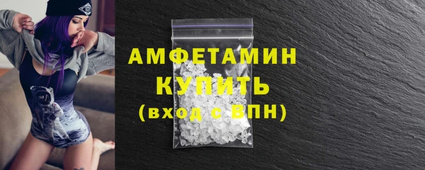 ALPHA-PVP Краснослободск