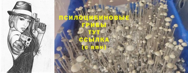 мефедрон Красноперекопск