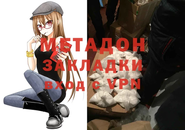 мефедрон Красноперекопск