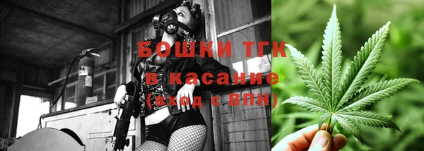 ALPHA-PVP Краснослободск