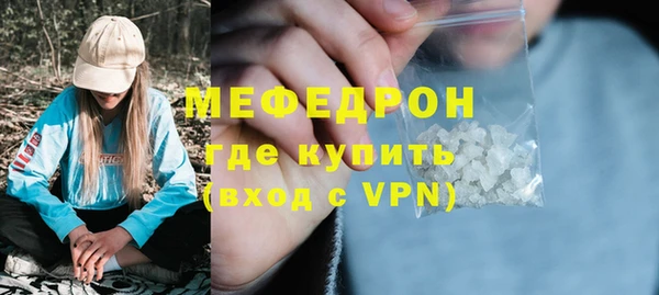 ALPHA-PVP Краснослободск