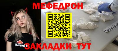 mix Балаково