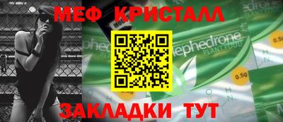 амфетамин Бузулук