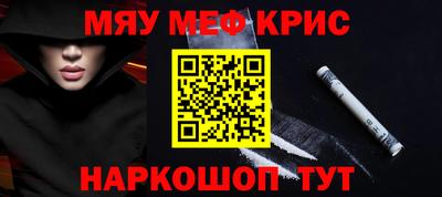 синтетический гашиш Балахна