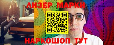 синтетический гашиш Балахна