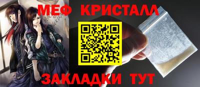 mix Балаково