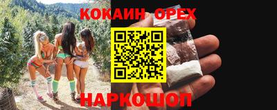 эйфоретик Будённовск