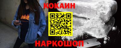 синтетический гашиш Балахна