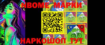 эйфоретик Будённовск