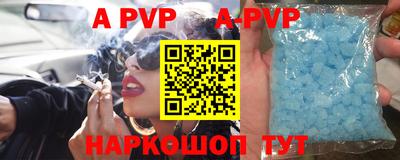 эйфоретик Будённовск