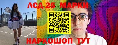 эйфоретик Будённовск