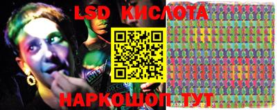 эйфоретик Будённовск