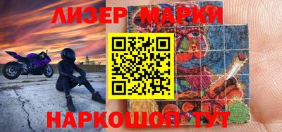 эйфоретик Будённовск