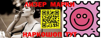 эйфоретик Будённовск