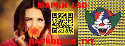 синтетический гашиш Балахна