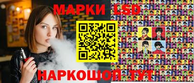 синтетический гашиш Балахна