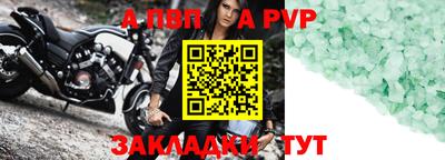 дурь Балашиха