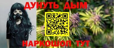 дурь Балашиха